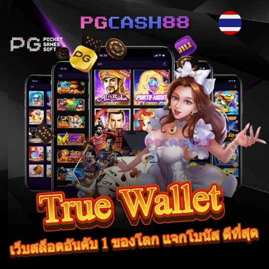 สล็อตทดลองเล่นฟรีทุกค่าย